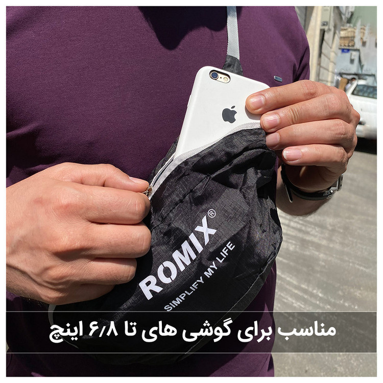 کیف کمری رومیکس مدل RH60