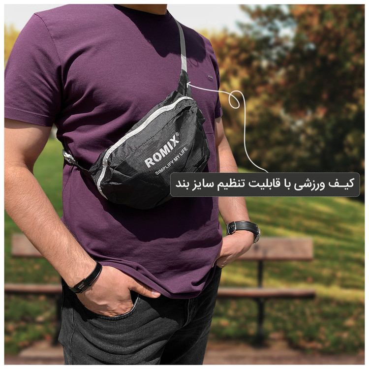 کیف کمری رومیکس مدل RH60