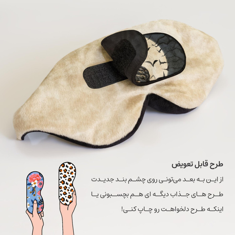 چشم بند خواب کاوا ماسک مدل بتمن