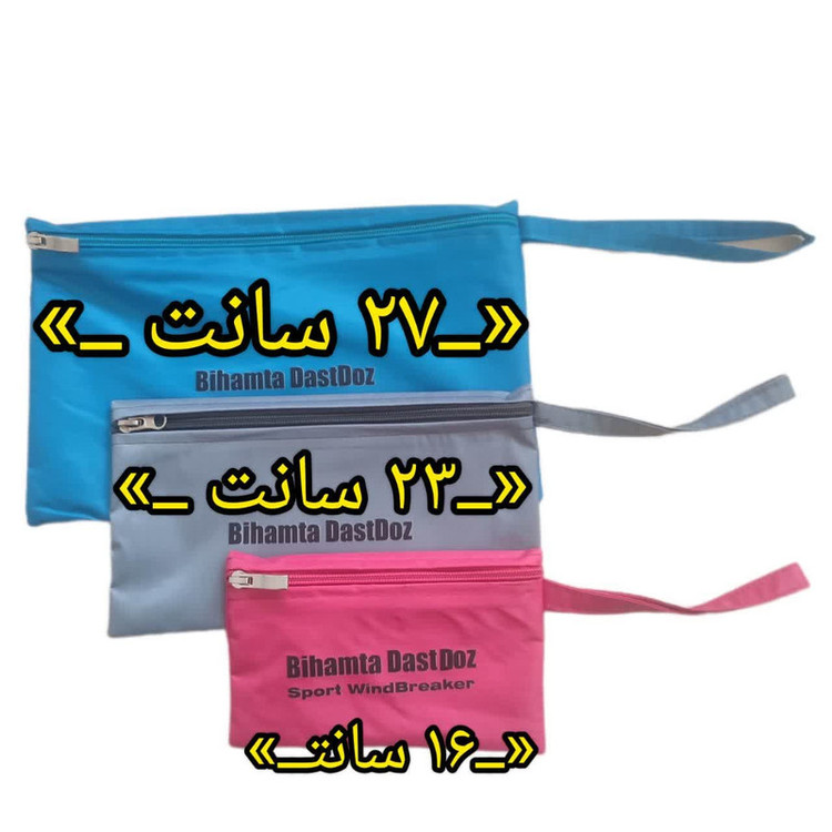 نظم دهنده سفری بی همتا دست دوز مدل رنگین کمان کدFST270 مجموعه سه عددی