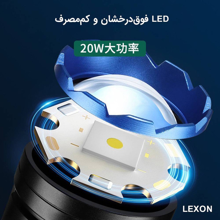 چراغ قوه دستی لکسون مدل High Power با نور مهتابی