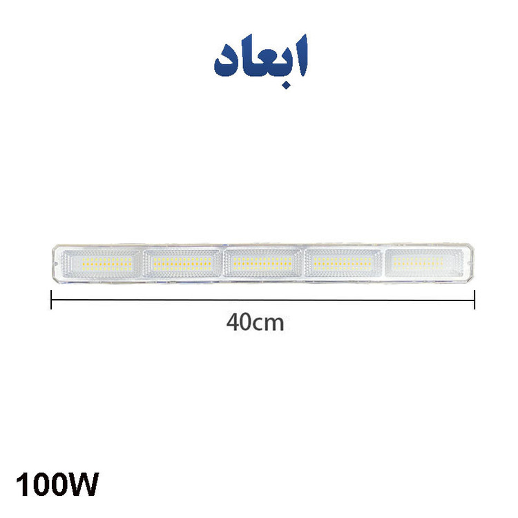 چراغ روشنایی مدل Powered کد100W