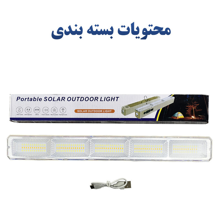 چراغ روشنایی مدل Powered کد100W