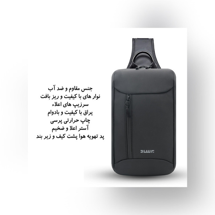 کیف کراس بادی برساد مدل B 419