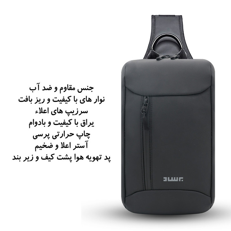 کیف کراس بادی برساد مدل B 419