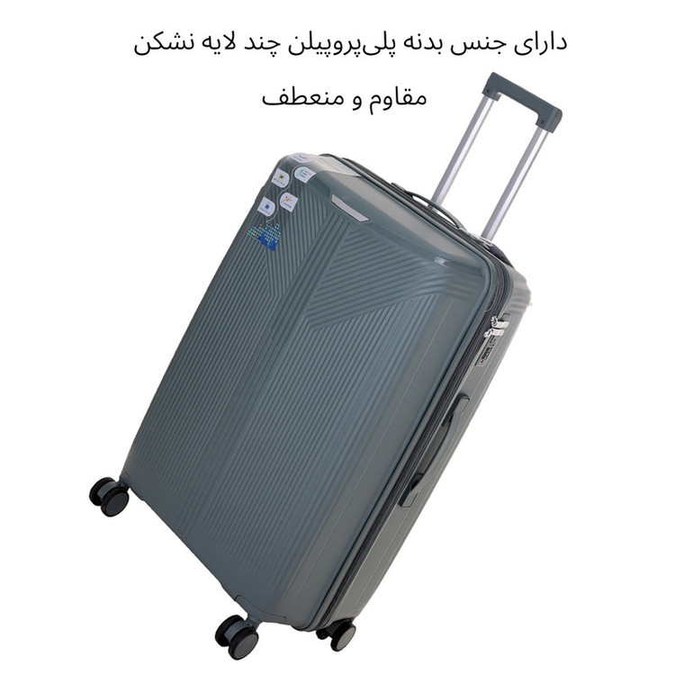 چمدان فشن مدل FSN7070 VIP سایز کوچک ارتفاع 53 سانتی متر