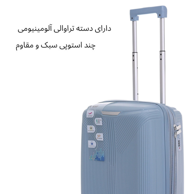 چمدان فشن مدل FSN7070 VIP سایز کوچک ارتفاع 53 سانتی متر