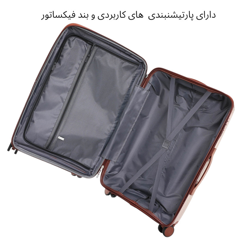 چمدان فشن مدل FSN7070 VIP سایز کوچک ارتفاع 53 سانتی متر