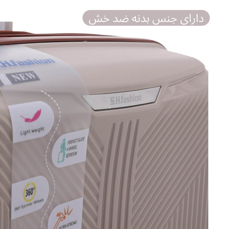 چمدان فشن مدل FSN7070 VIP سایز کوچک ارتفاع 53 سانتی متر