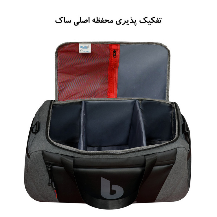 ساک ورزشی برساد مدل Bb 214