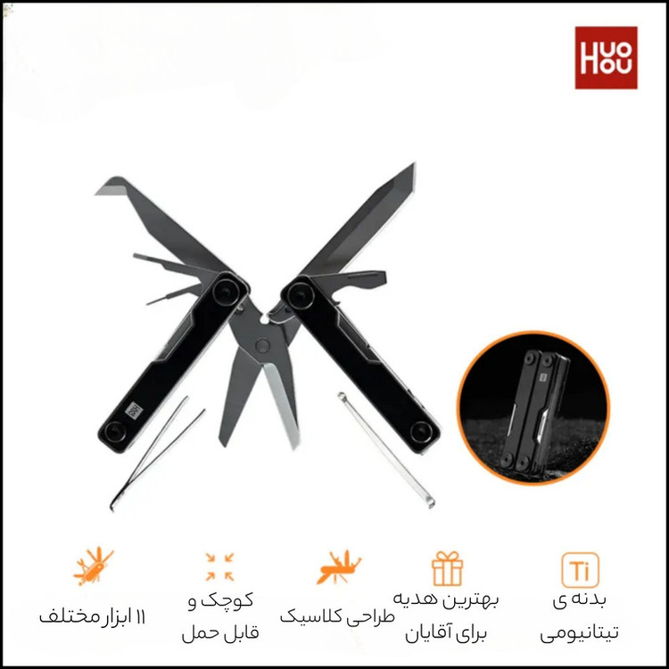 چاقوی چندکاره سفری هوهاو مدل HU0140