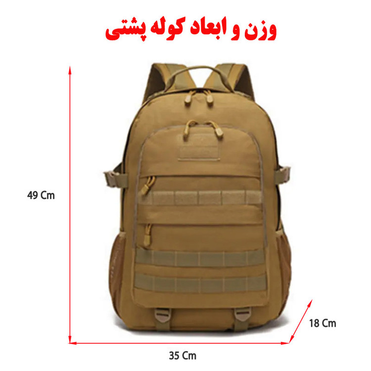 کوله پشتی کوهنوردی 40 لیتری مدل A91