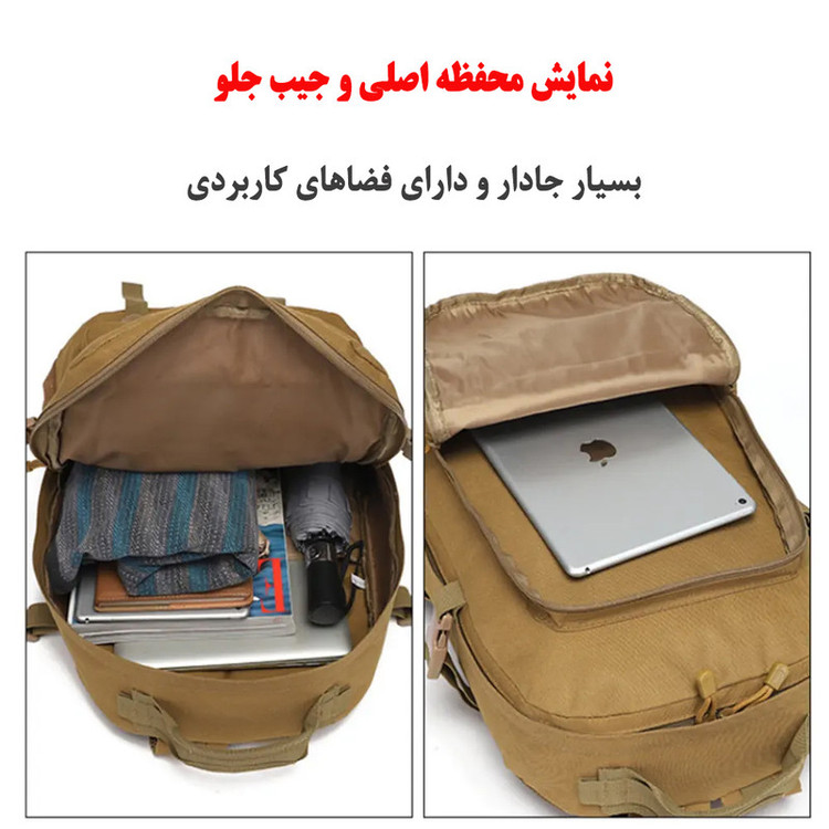 کوله پشتی کوهنوردی 40 لیتری مدل A91