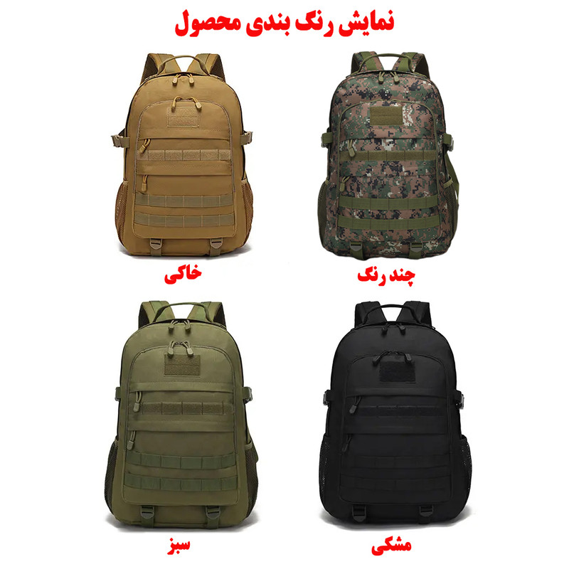 کوله پشتی کوهنوردی 40 لیتری مدل A91