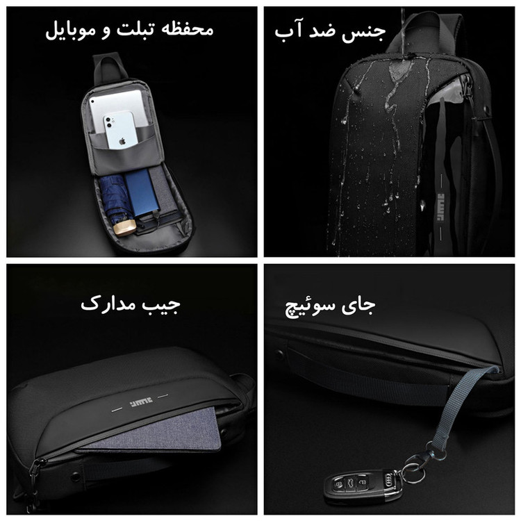 بادی بگ برساد مدل B 411