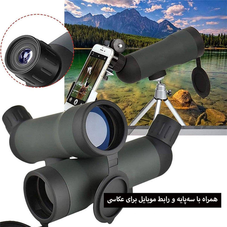 دوربین تک چشمی مدل 20x25
