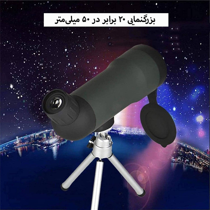 دوربین تک چشمی مدل 20x25