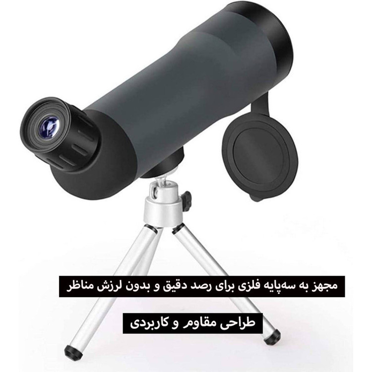دوربین تک چشمی مدل 20x25