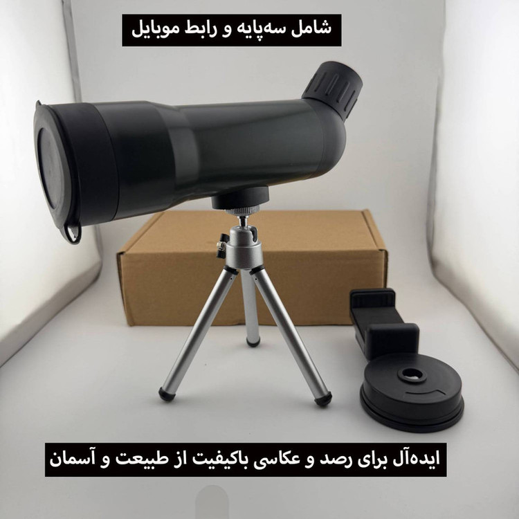 دوربین تک چشمی مدل 20x25