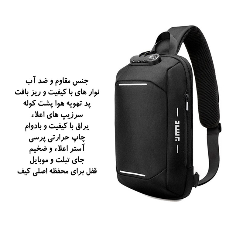 کیف کراس بادی برساد مدل B 421