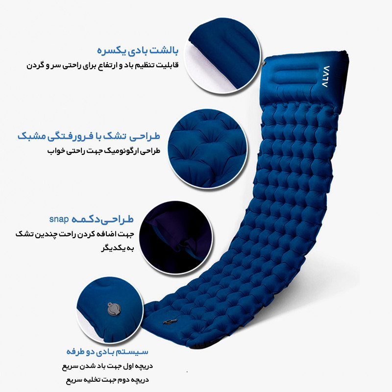 تشک بادی سفری آلوا مدل Z-197