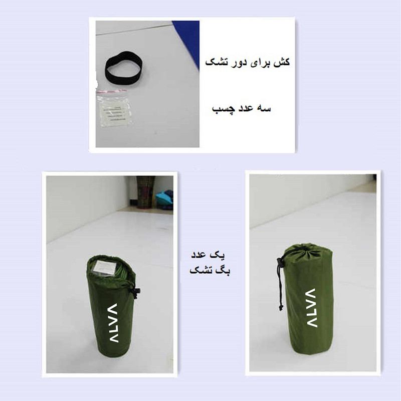 تشک بادی سفری آلوا مدل Z-197