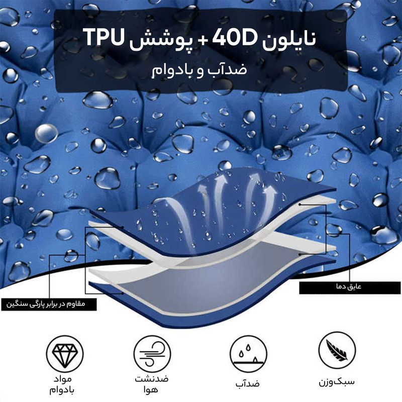 تشک بادی سفری آلوا مدل Z-197