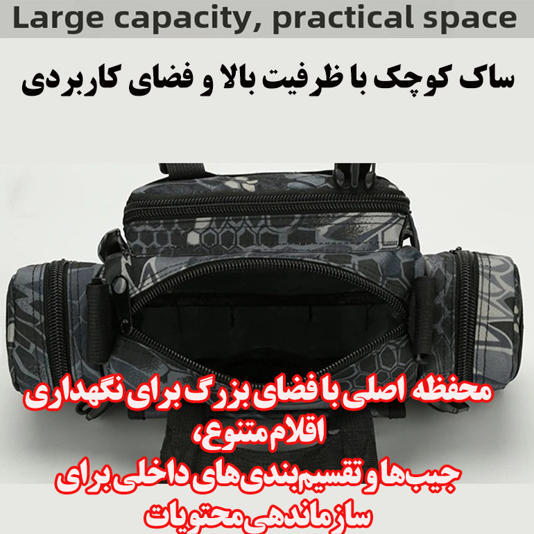 کیف کمری کد 2020