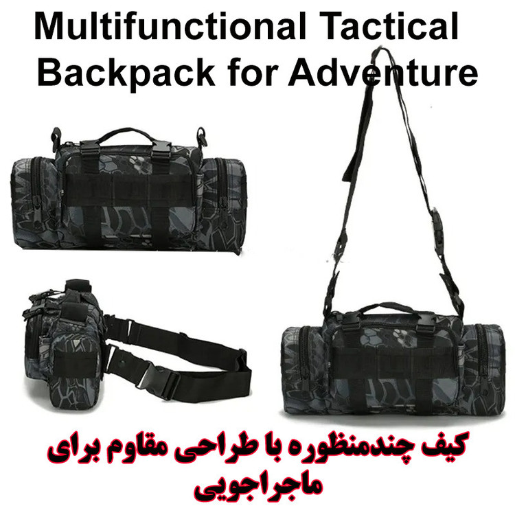کیف کمری کد 2020