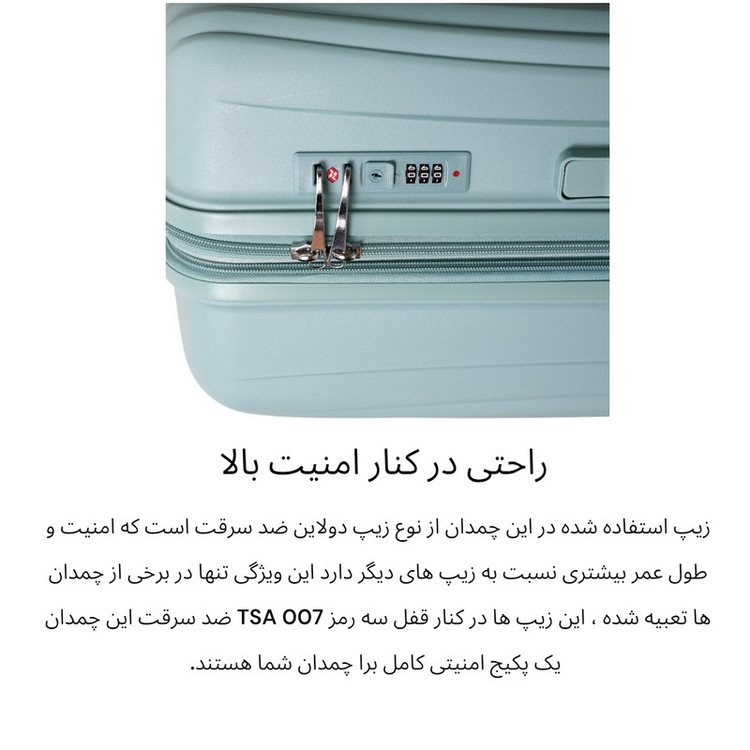 چمدان اسپید مدل MAX SERIES 3535 سایز کوچک ارتفاع 53 سانتی متر