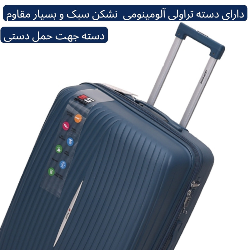 چمدان اسپید مدل MAX SERIES 3535 سایز کوچک ارتفاع 53 سانتی متر