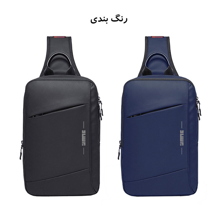 کیف کراس بادی برساد مدل B 417