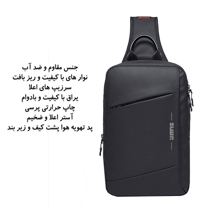 کیف کراس بادی برساد مدل B 417