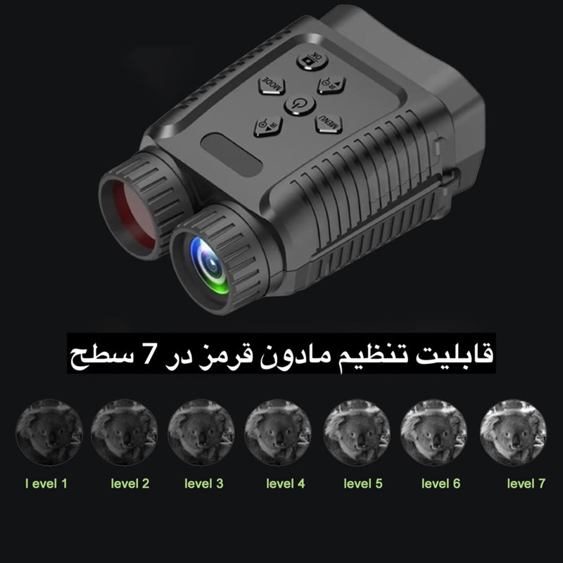 دوربین دوچشمی مدل Mini Night Vision 4K