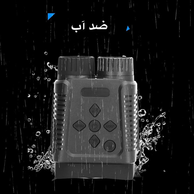دوربین دوچشمی مدل Mini Night Vision 4K