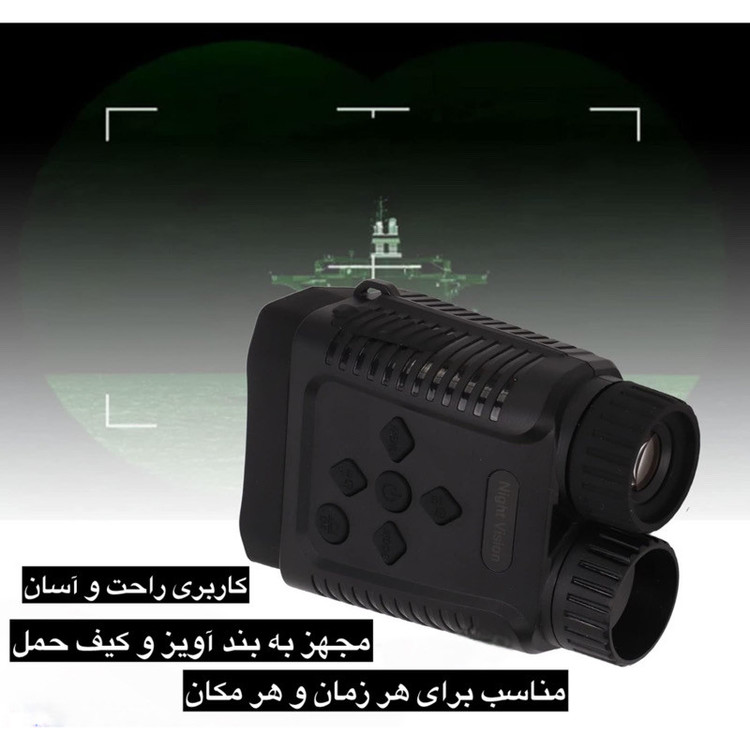 دوربین دوچشمی مدل Mini Night Vision 4K