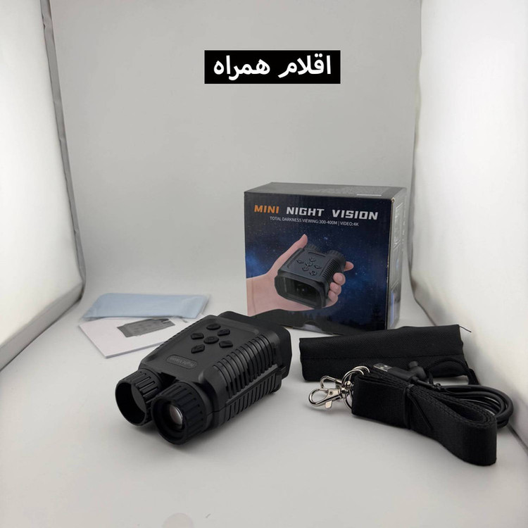 دوربین دوچشمی مدل Mini Night Vision 4K