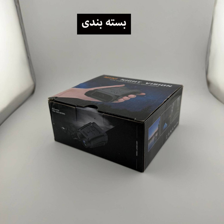 دوربین دوچشمی مدل Mini Night Vision 4K