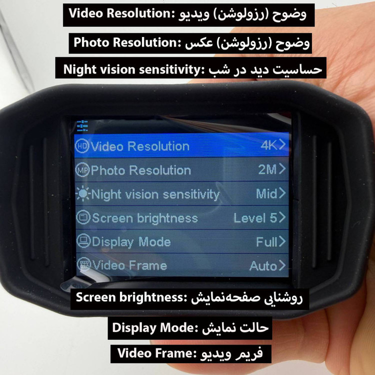 دوربین دوچشمی مدل Mini Night Vision 4K