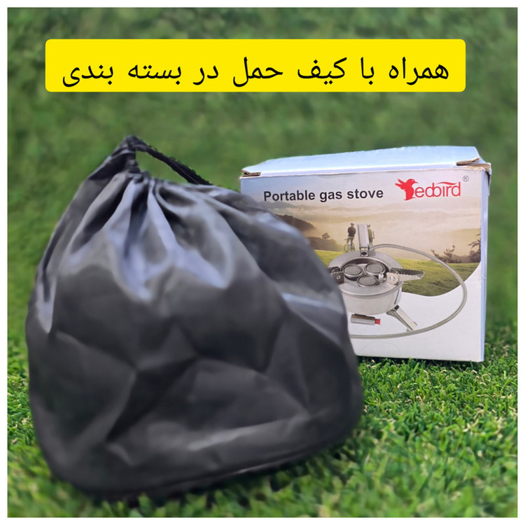سرشعله سفری مدل m-3