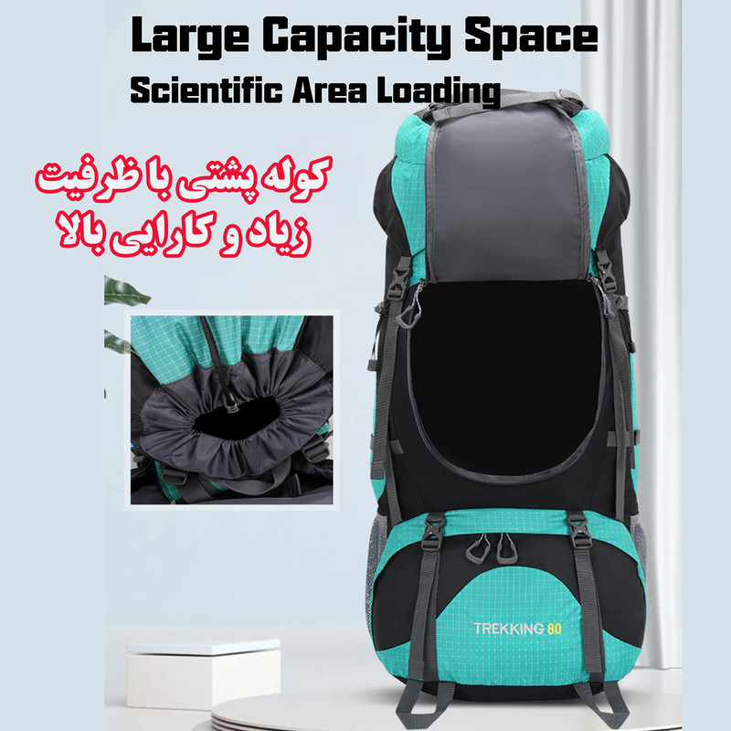 کوله پشتی کوهنوردی 80 لیتری فری نایت مدل 388