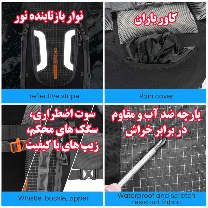 کوله پشتی کوهنوردی 80 لیتری فری نایت مدل 388