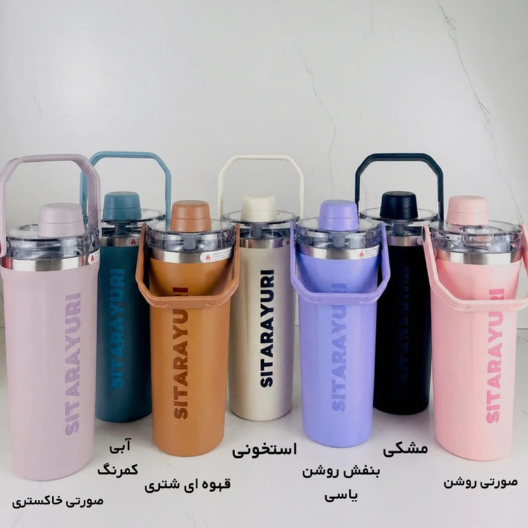 تراول ماگ سیتارایوری مدل درب مگنتی گنجایش ۰.۸ لیتر