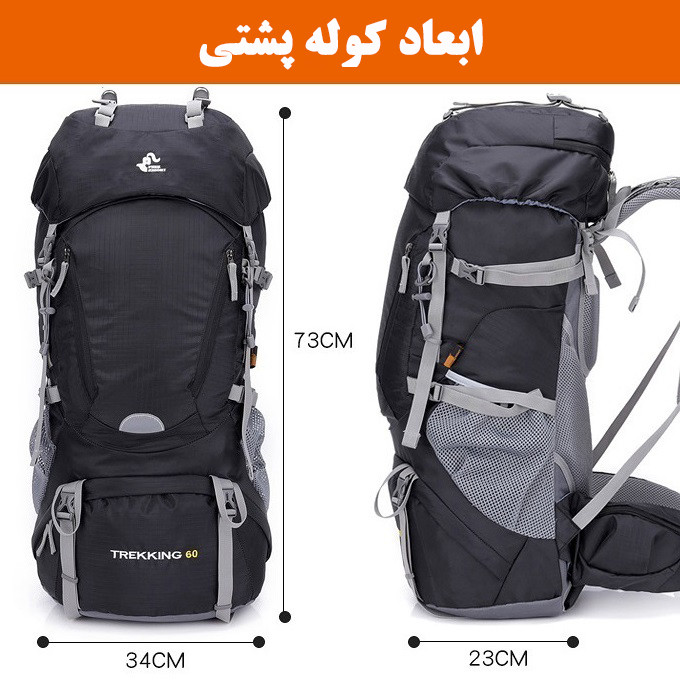 کوله پشتی کوهنوردی 60 لیتری فری نایت مدل FK0392