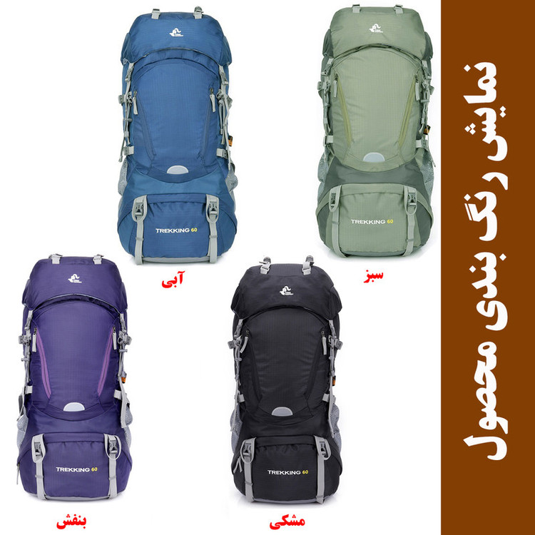 کوله پشتی کوهنوردی 60 لیتری فری نایت مدل FK0392