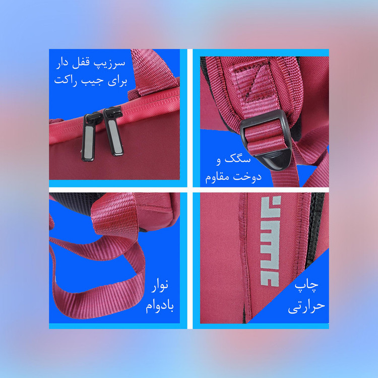 ساک ورزشی برساد مدل Bb 208