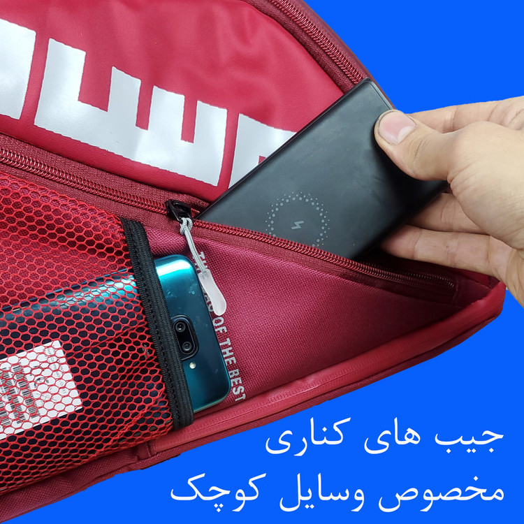 ساک ورزشی برساد مدل Bb 208