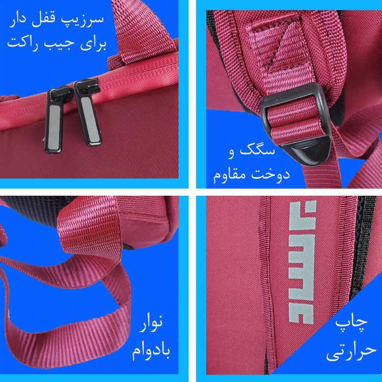 ساک ورزشی برساد مدل Bb 208
