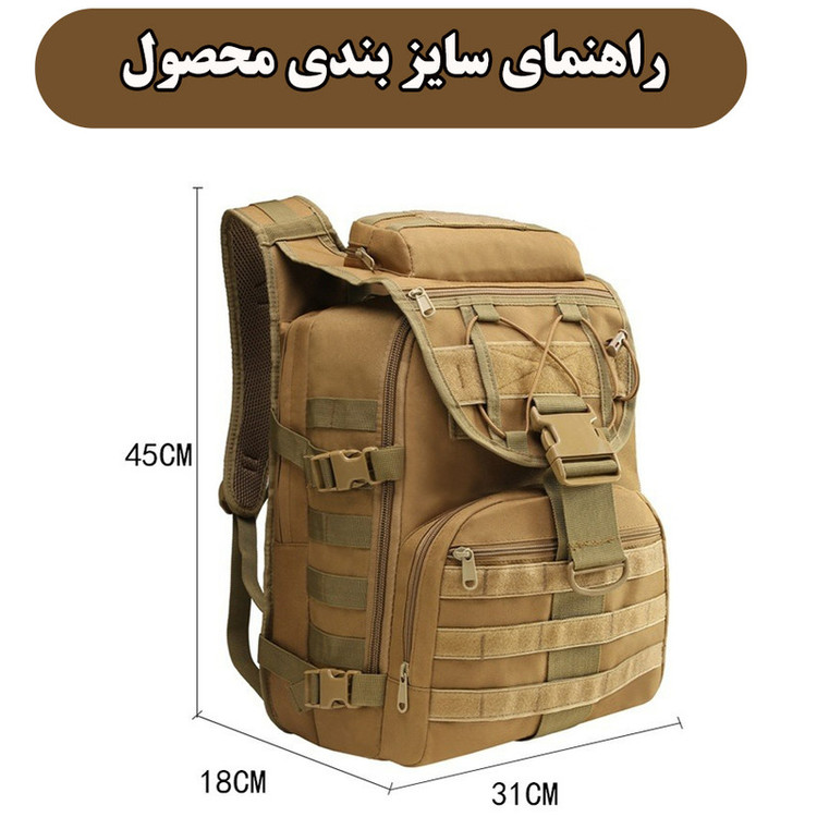 کوله پشتی کوهنوردی 45 لیتری مدل ZE018