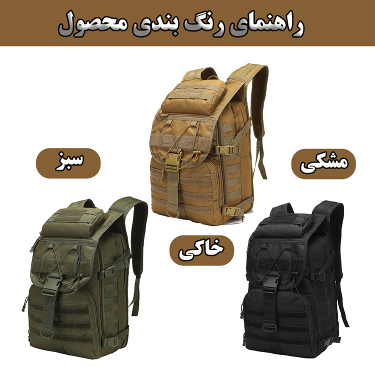 کوله پشتی کوهنوردی 45 لیتری مدل ZE018